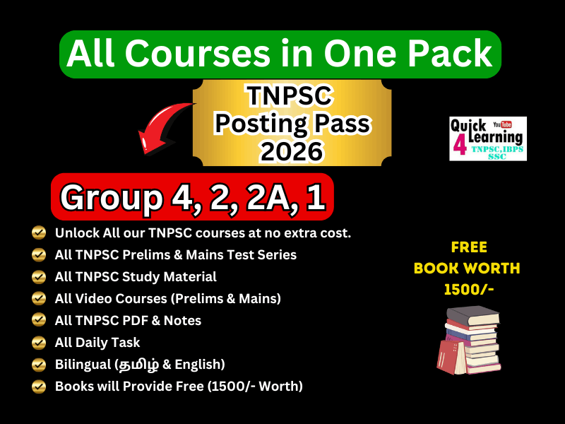 TNPSC Posting Pass - 2026