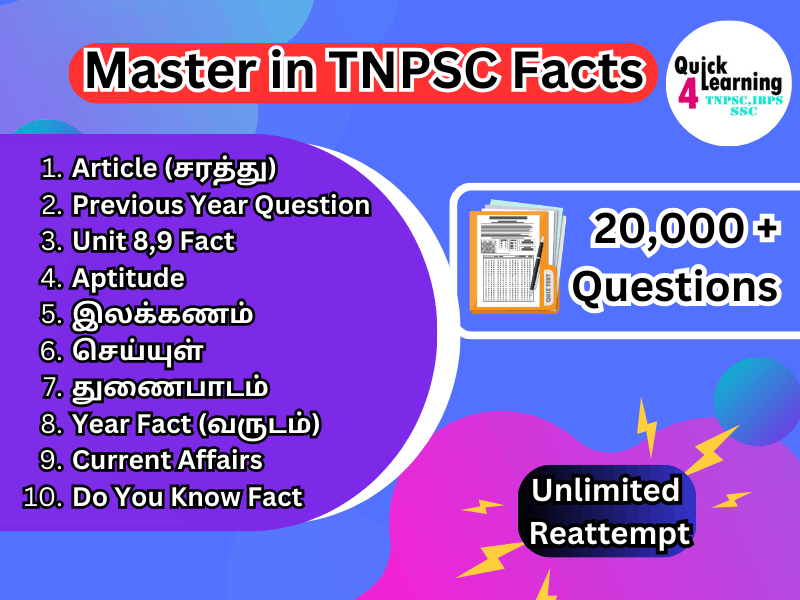Master in All TNPSC Facts