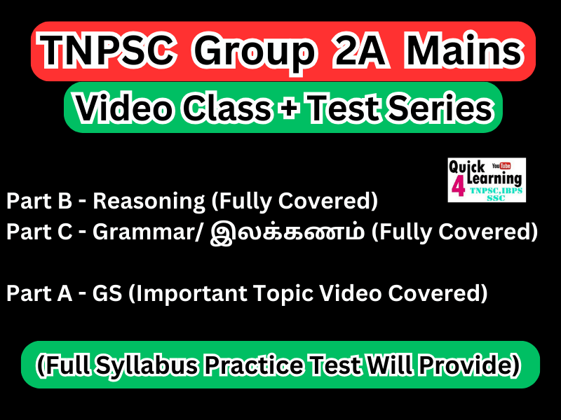 TNPSC Group 2A Mains Series