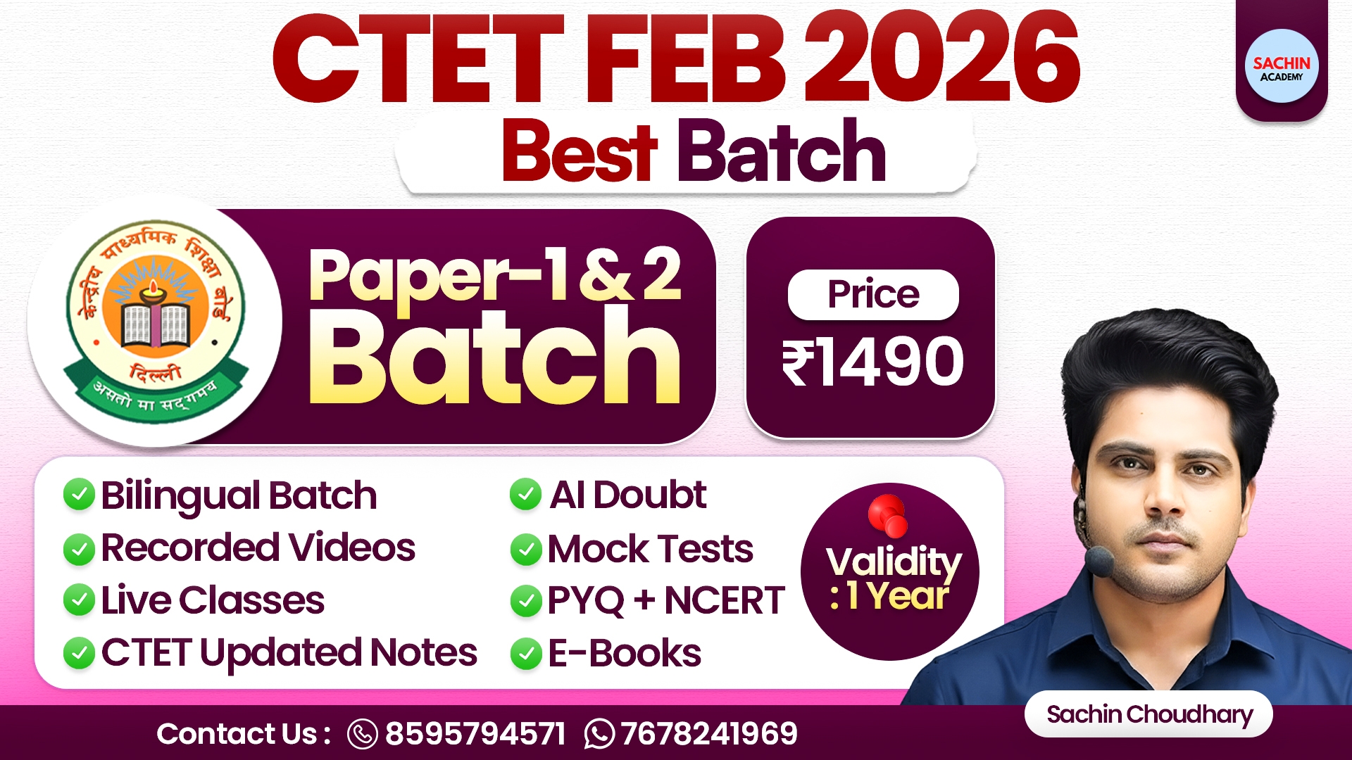 CTET PAPER - 1 & 2 COURSE*