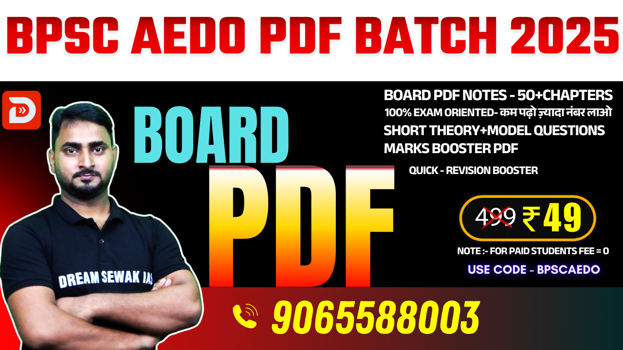 BPSC AEDO PDF BATCH 2025