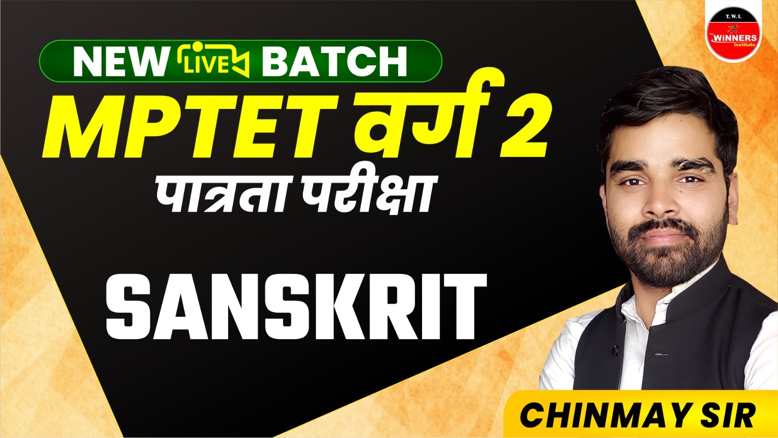 MPTET Varg 2 Pre Sanskrit Online Course (TETV2-S1225)