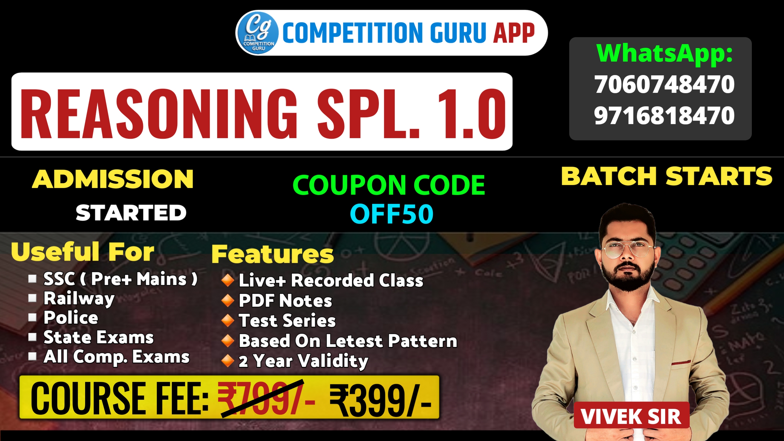 Reasononing Spl. 1.0