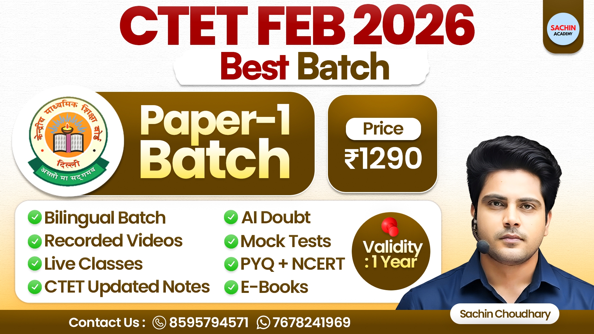 CTET PAPER - 1 COURSE*