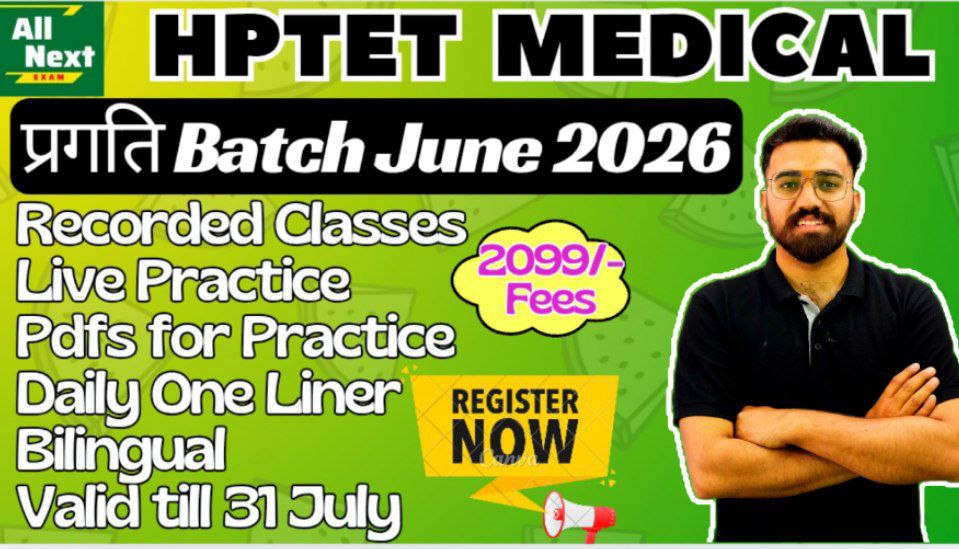 प्रगति Batch for TET MEDICAL 