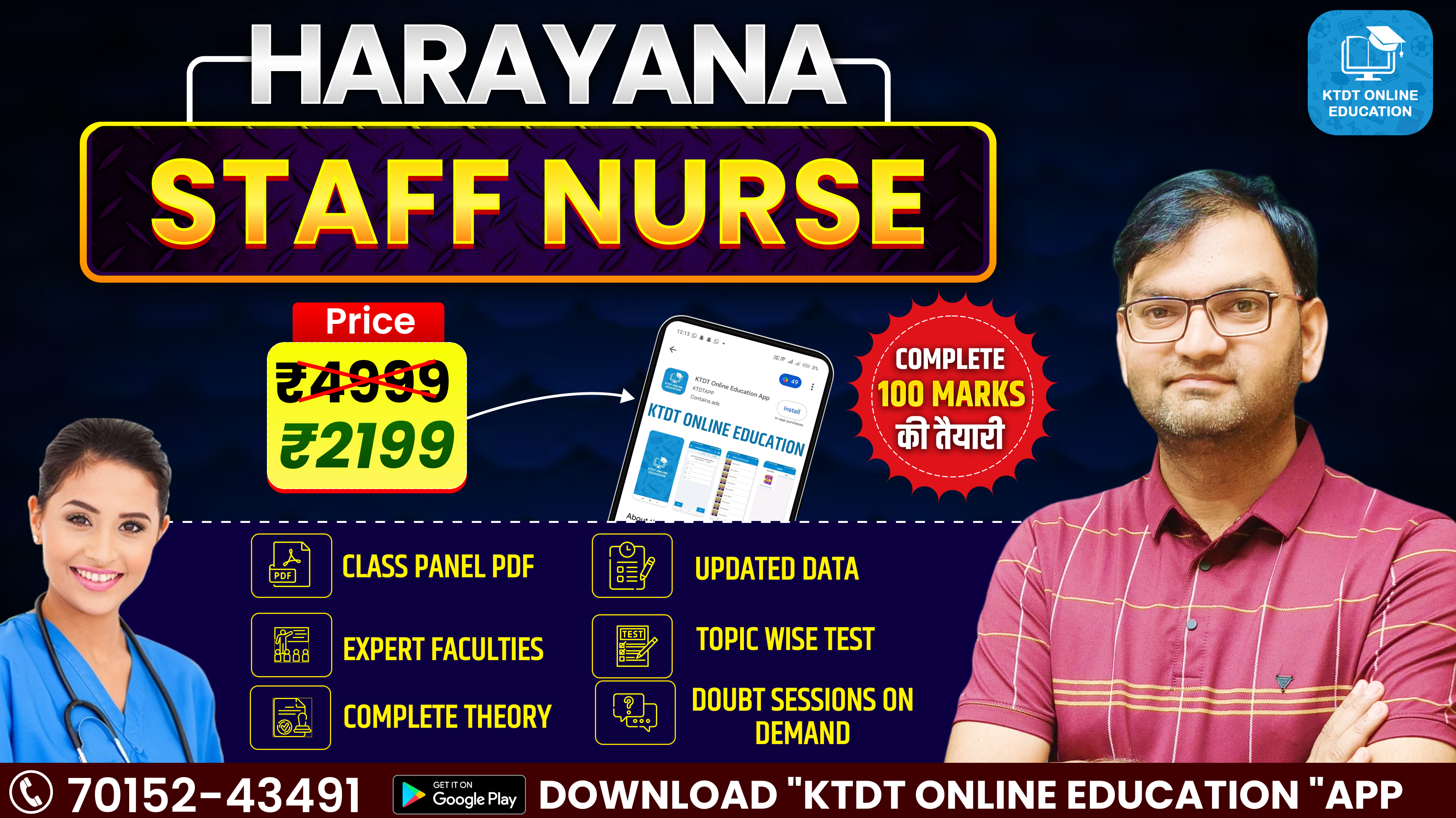 STAFF NURSE BATCH (Complete 100 marks)