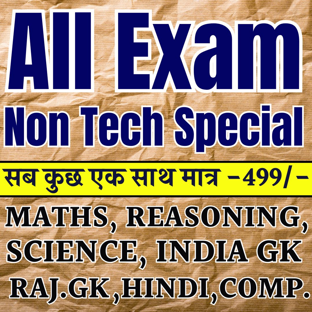 Non Tech special batch