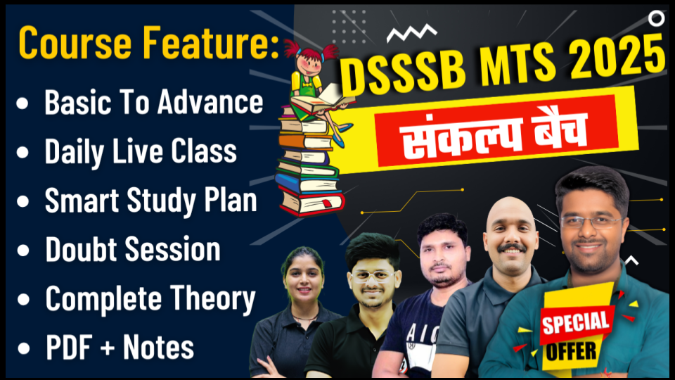 DSSSB MTS 2025