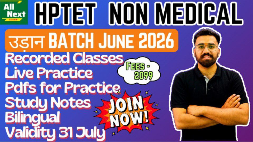 उड़ान Batch for TET NON MEDICAL