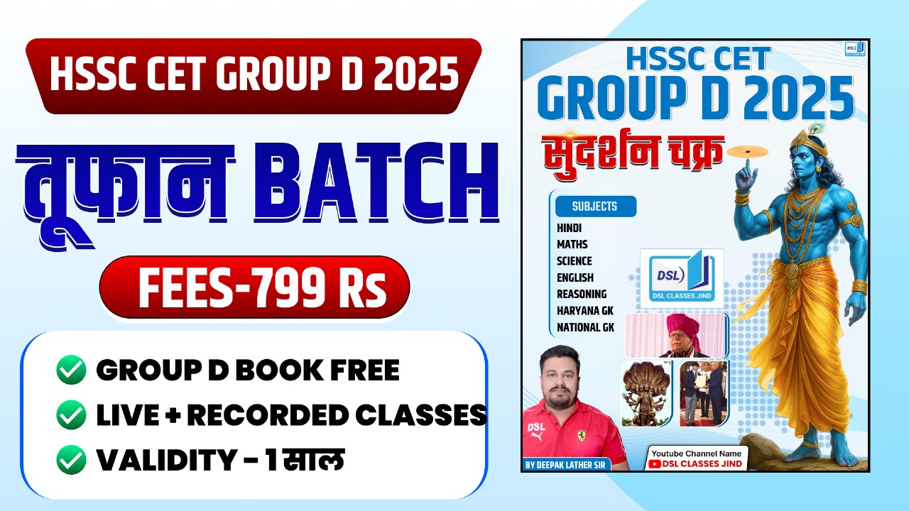 तूफ़ान BOOK FREE BATCH 