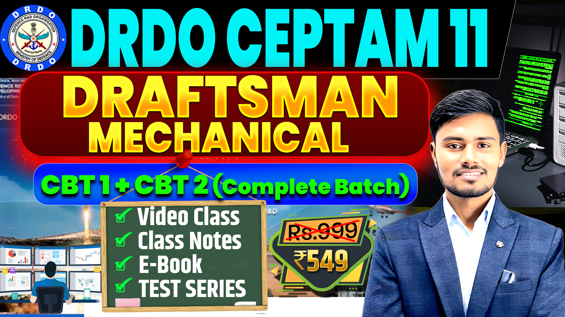 DRDO DRAFTSMAN MECHANICAL (Tier 1+Tier 2) COMPLETE BATCH