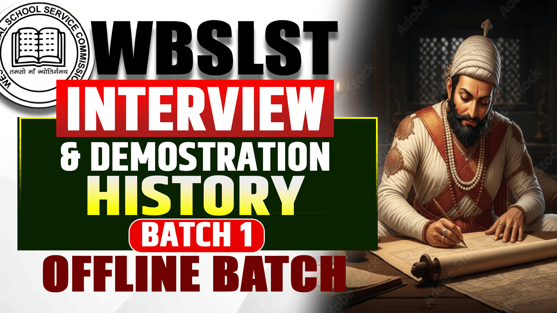 WBSLST 9/10 HISTORY INTERVIEW OFFLINE (KOLKATA)