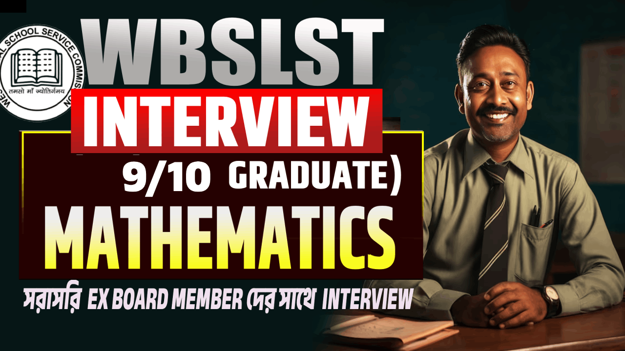 WBSLST 9/10 Mathematics Interview (Medinipur)