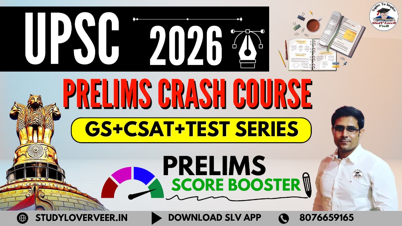 UPSC Prelims Crash Course 2026 (Prelims Score Booster) (GS+CSAT) NEW
