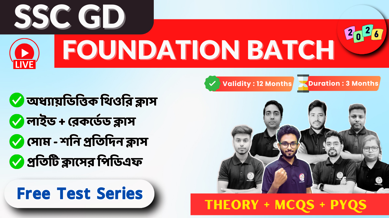 Foundation Batch for SSC GD Exam 2026