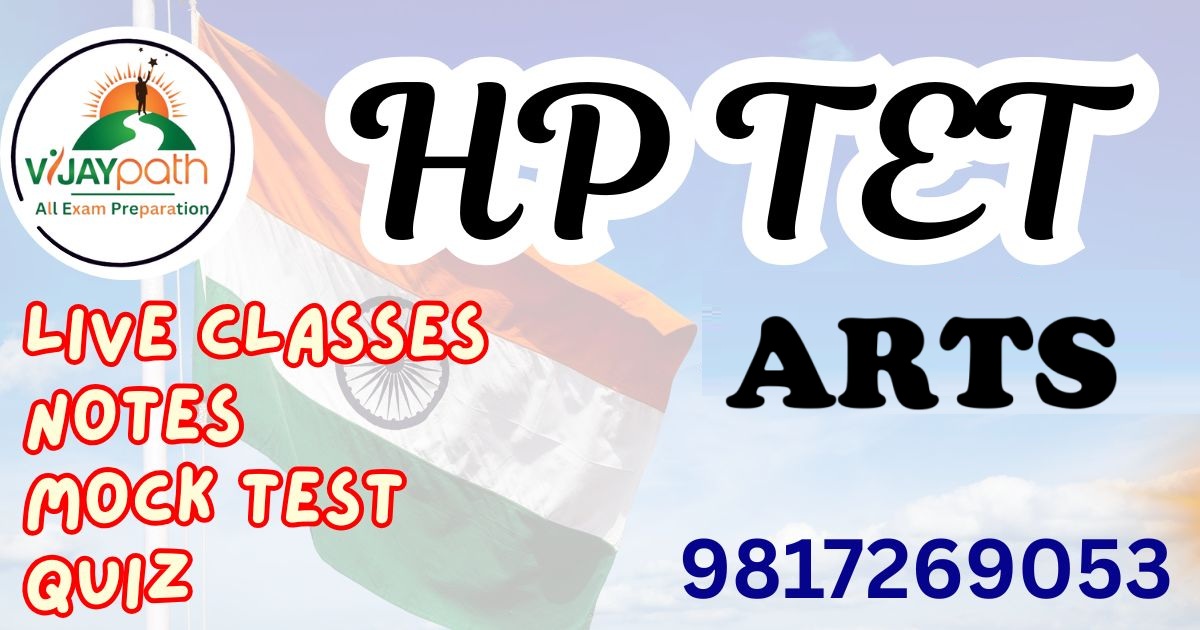 HP TET (Arts) /LT 2026
