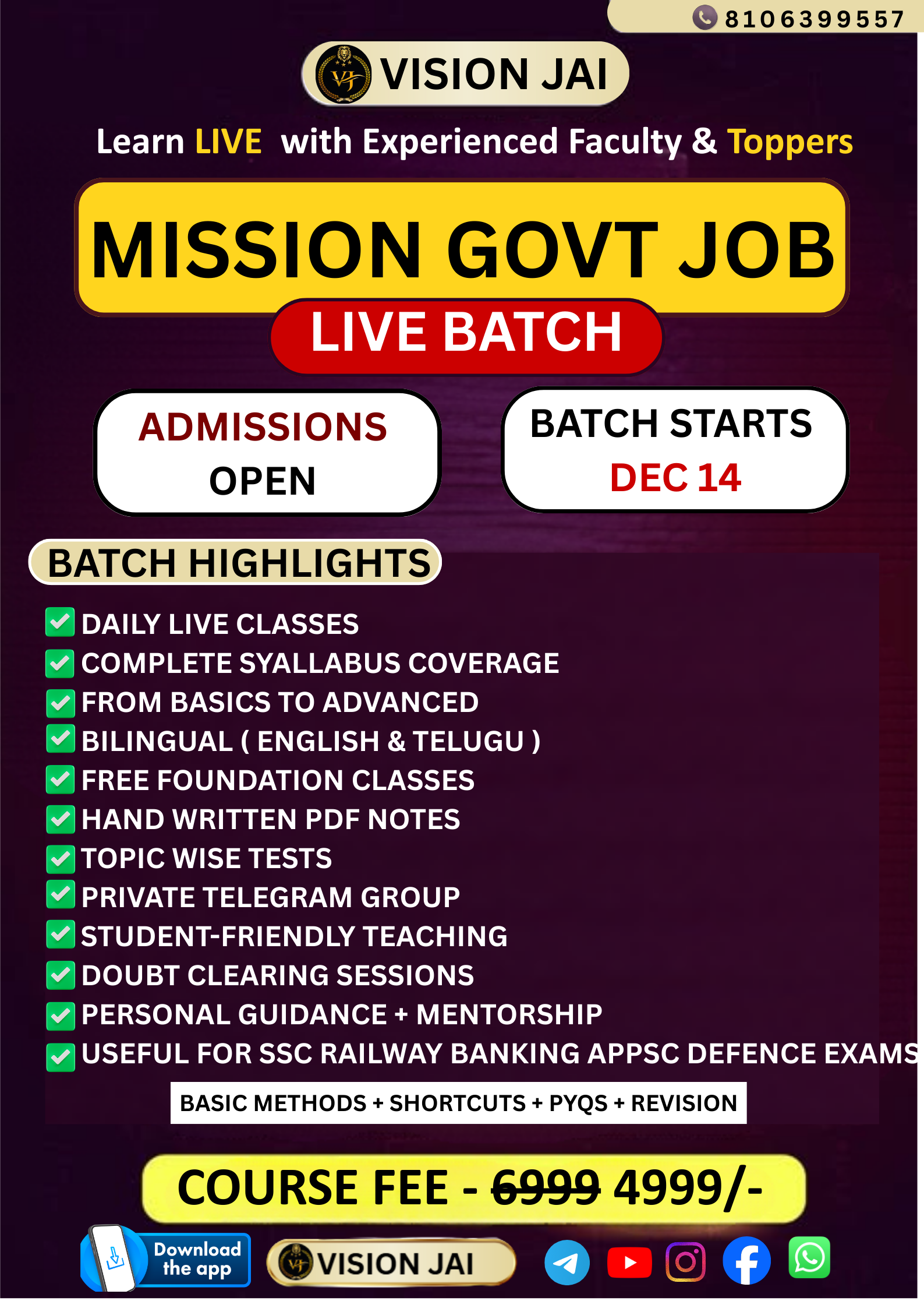 MISSION GOVT JOB