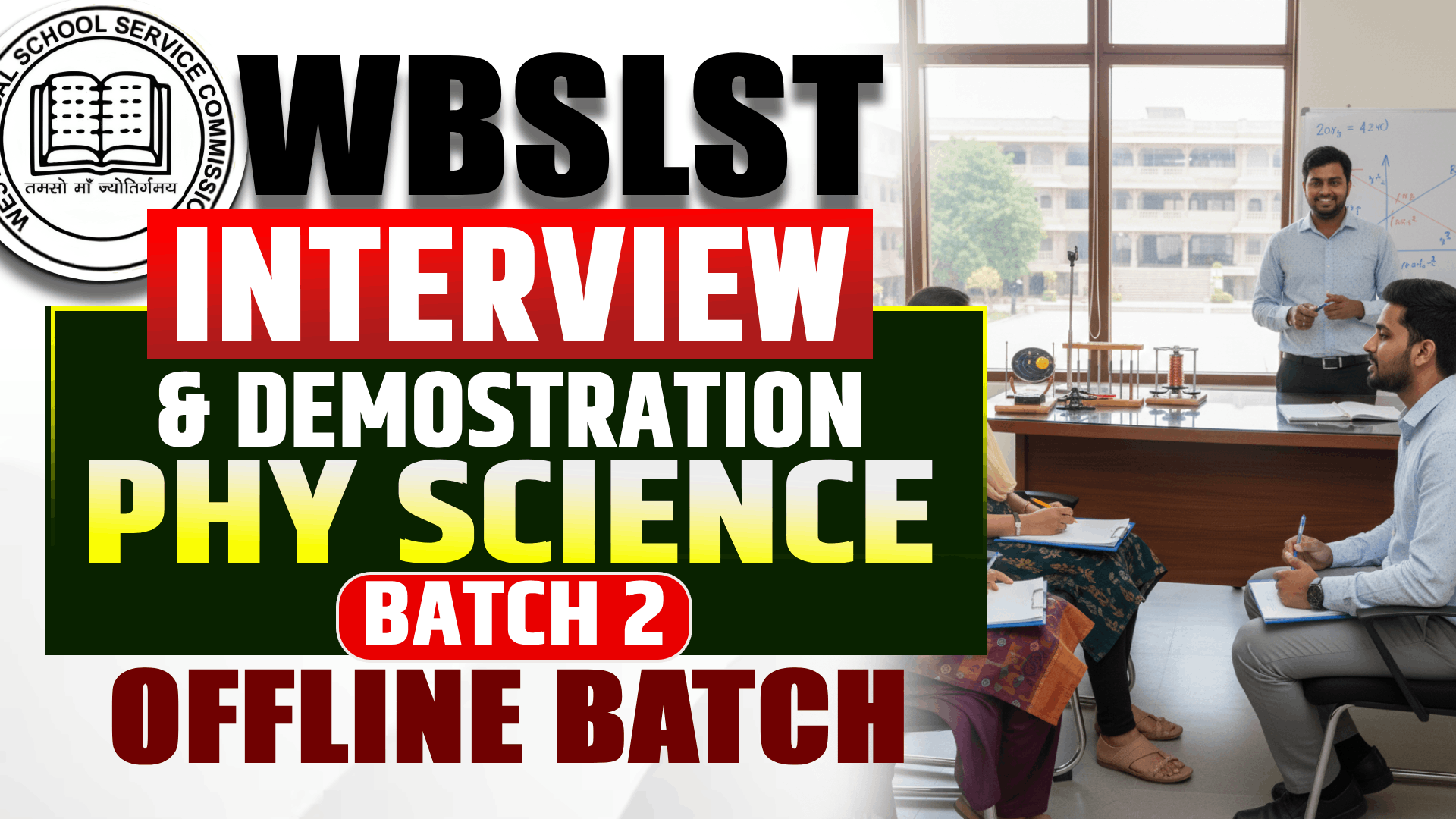 WBSLST 9/10 PHY SCIENCE INTERVIEW OFFLINE (MEDINIPUR)