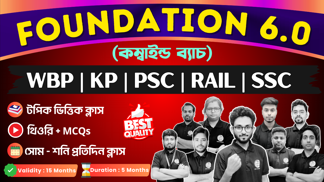 Foundation 6.0 (Combined Batch) - WBP | Rail | SSC | WBPSC 