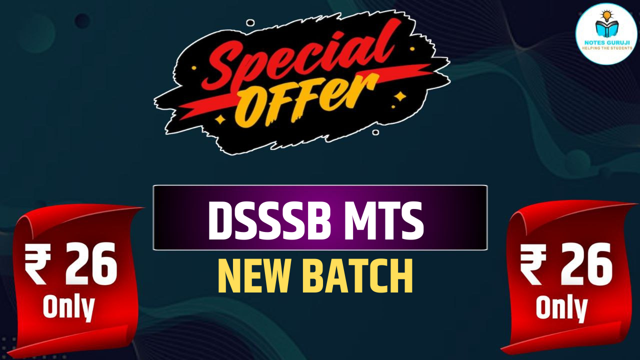 DSSSB MTS BATCH 