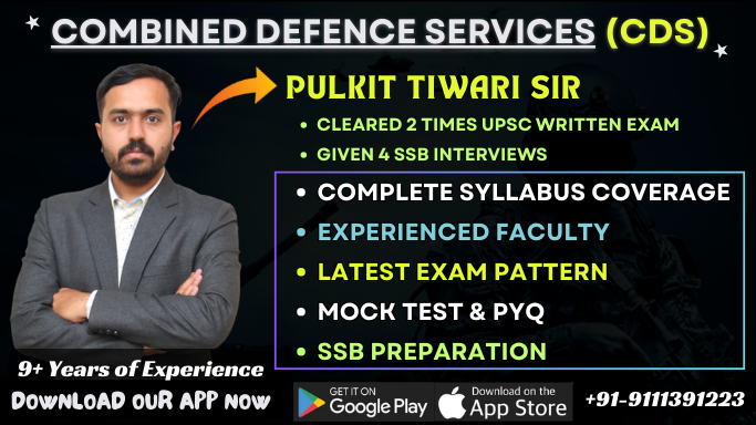 UPSC CDS - Machine Gun Batch