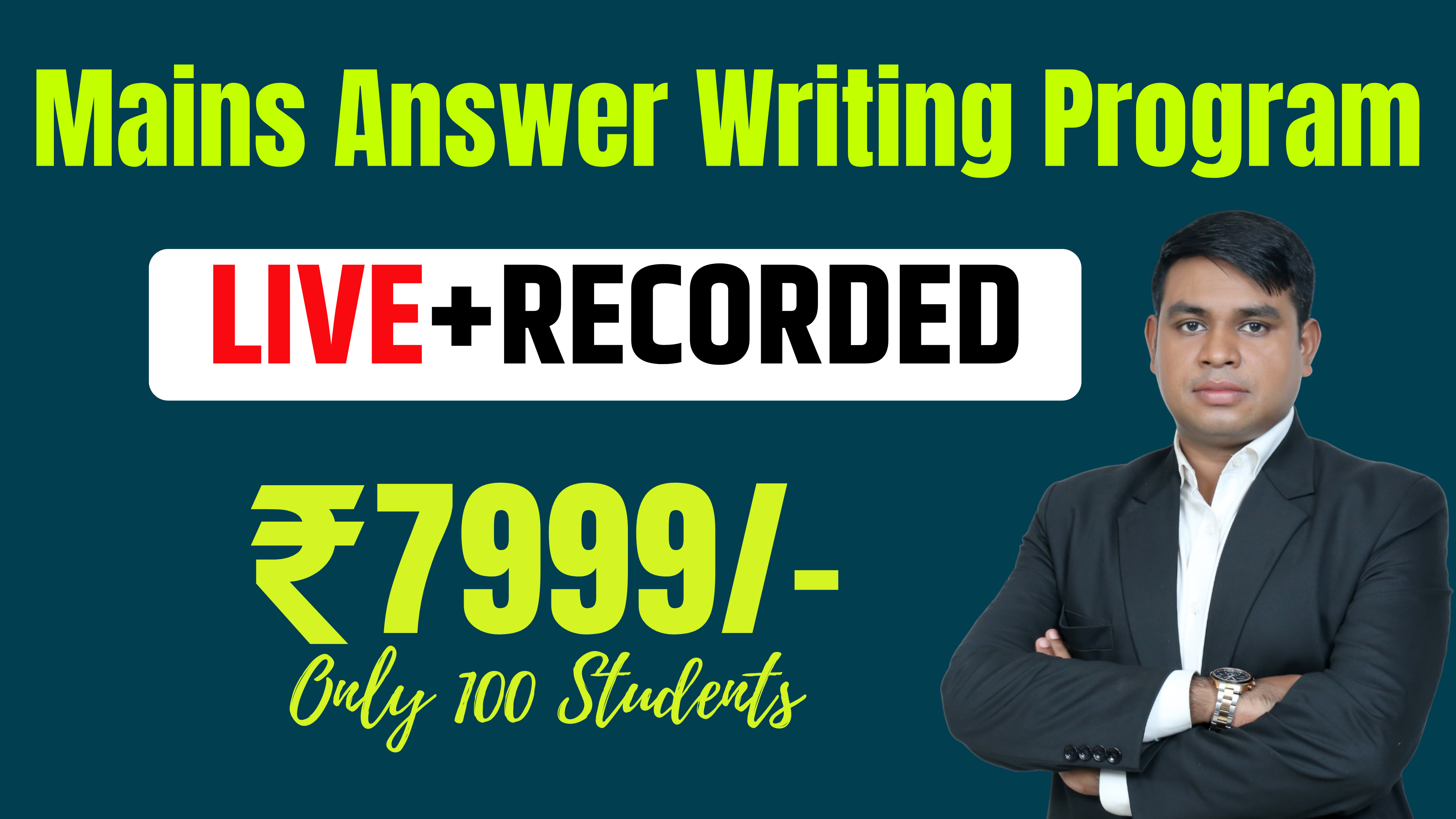 Daily Mains Answer Writing Program 