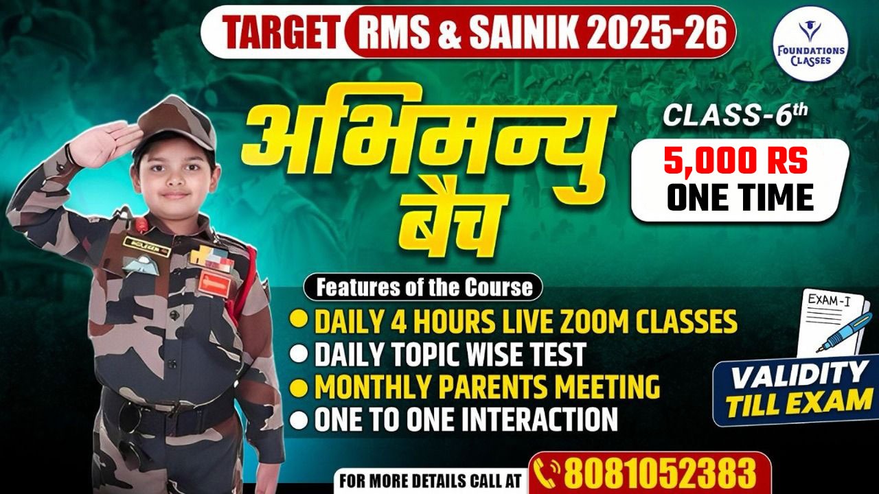 "Abhimanyu Batch" RMS & SAINIK CLASS 6TH 2025-26