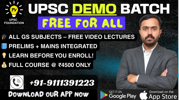 UPSC Demo Batch