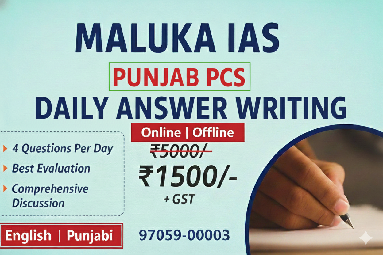 PUNJAB PCS DAILY ANSWER WRITING (PAPER 1-IV)