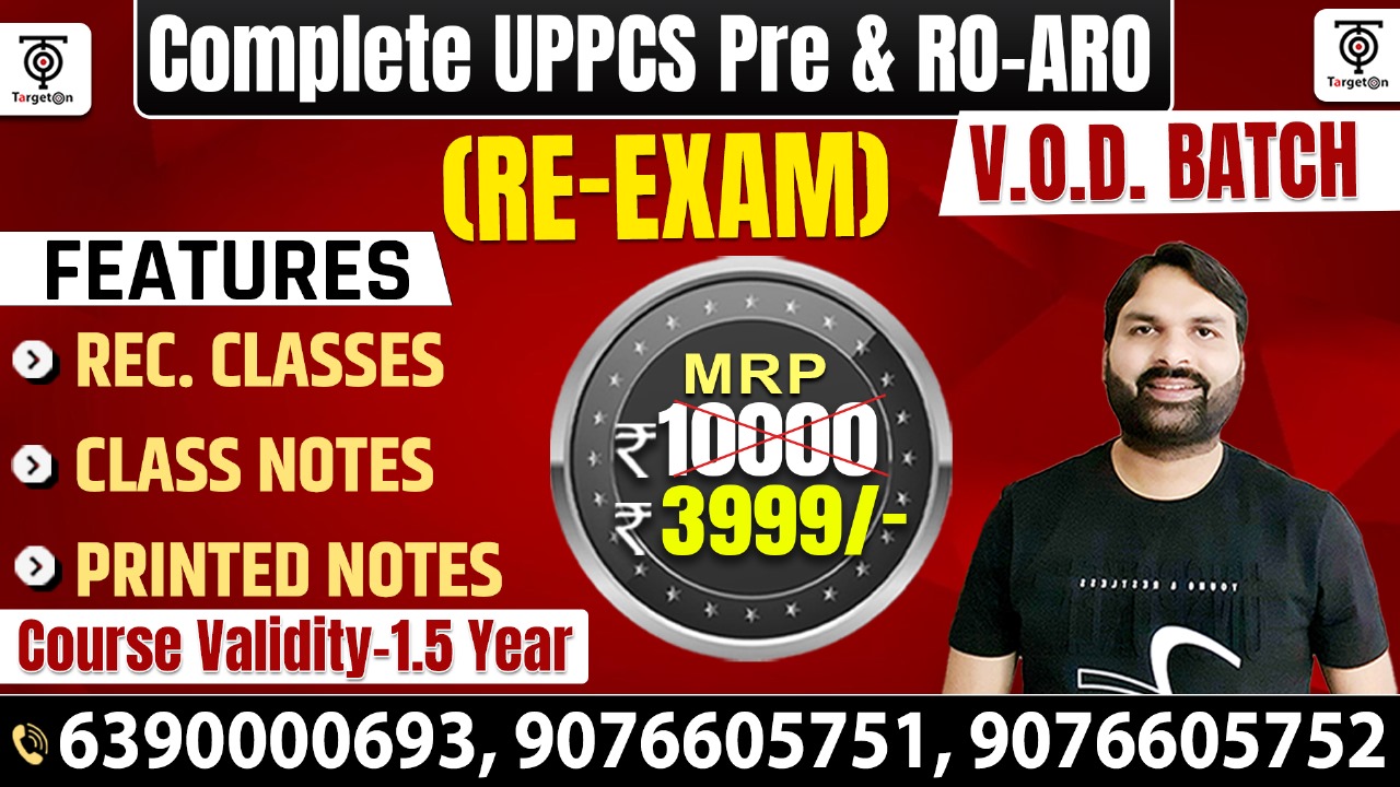 Complete UPPCS Pre and RO-ARO