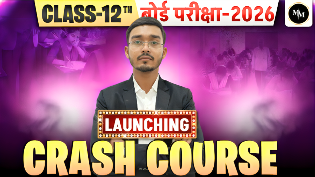Mahasangram Class 12 Batch