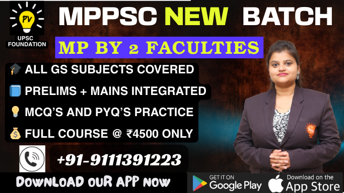 MPPSC Pre + Mains Batch