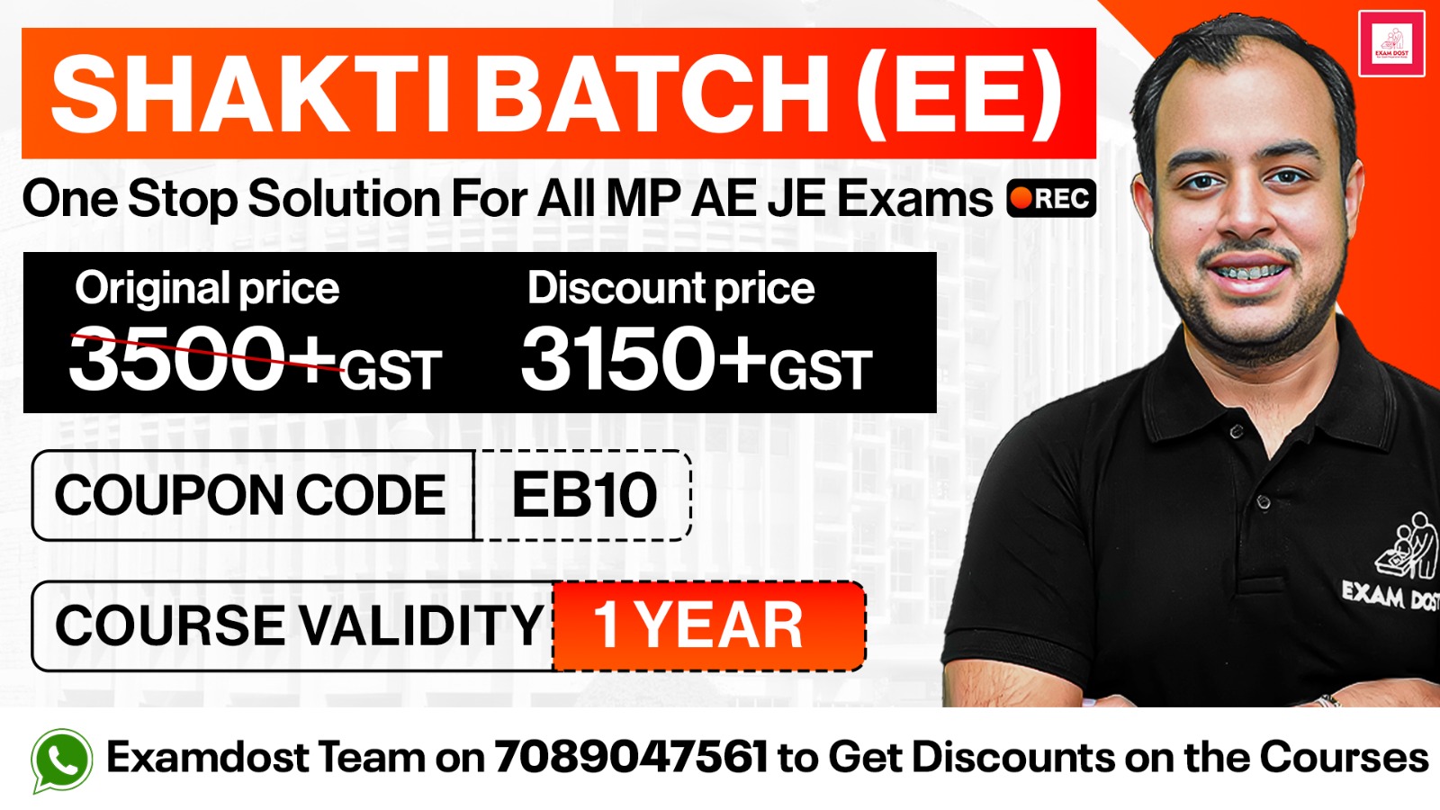 Shakti Batch (EE) - One Stop Solution For All MP AE JE Exams