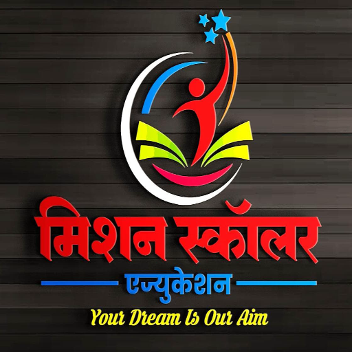 नवोदय answer key 13.12.2025