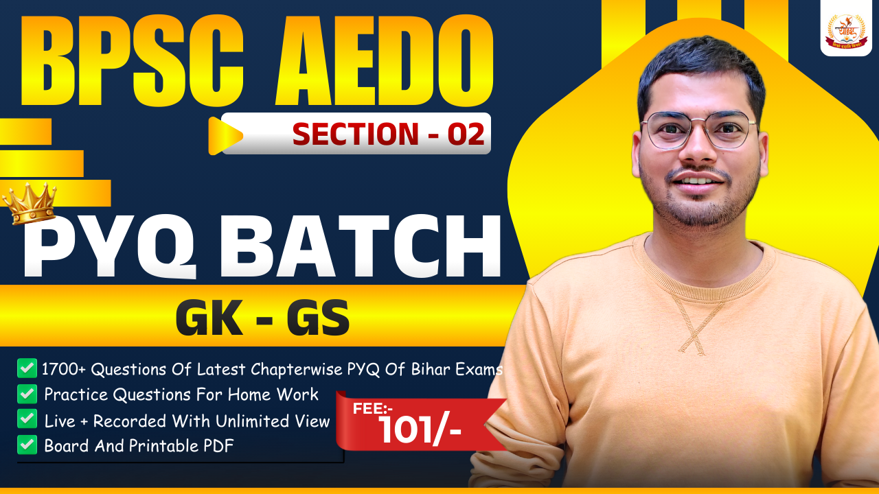 BPSC AEDO GK-GS PYQ Batch