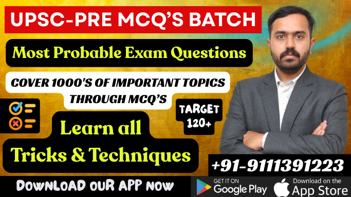 UPSC Prelims MCQ's Batch