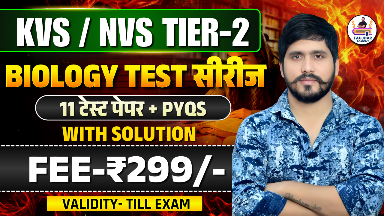 KVS/ NVS Tier-2 ( Biology टेस्ट पेपर )
