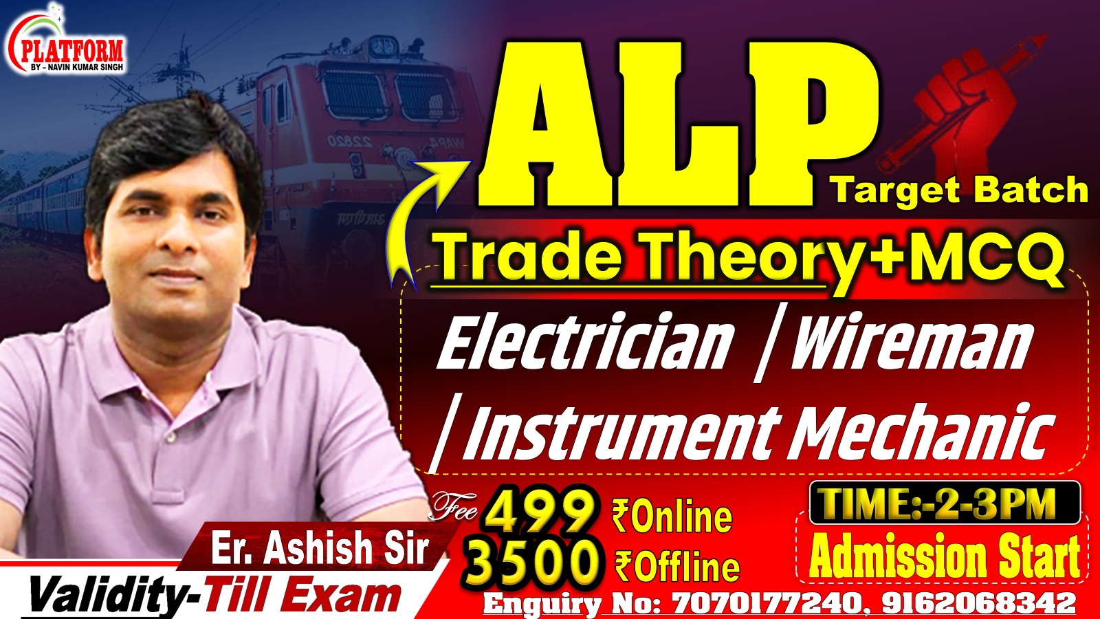 ALP TRADE (THEORY+MCQ's) TARGET BATCH BY Er. ASHISH SIR