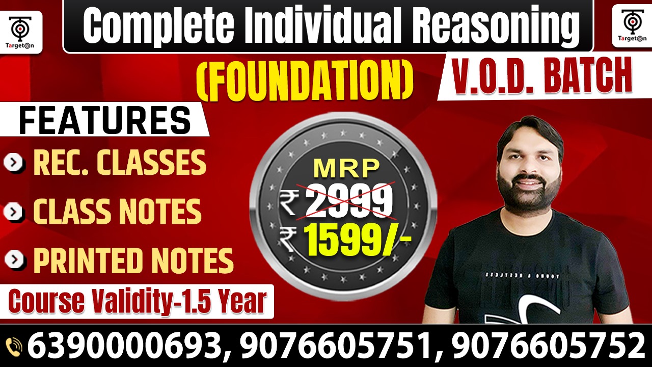 Complete Individual Reasoning Foundation Batch