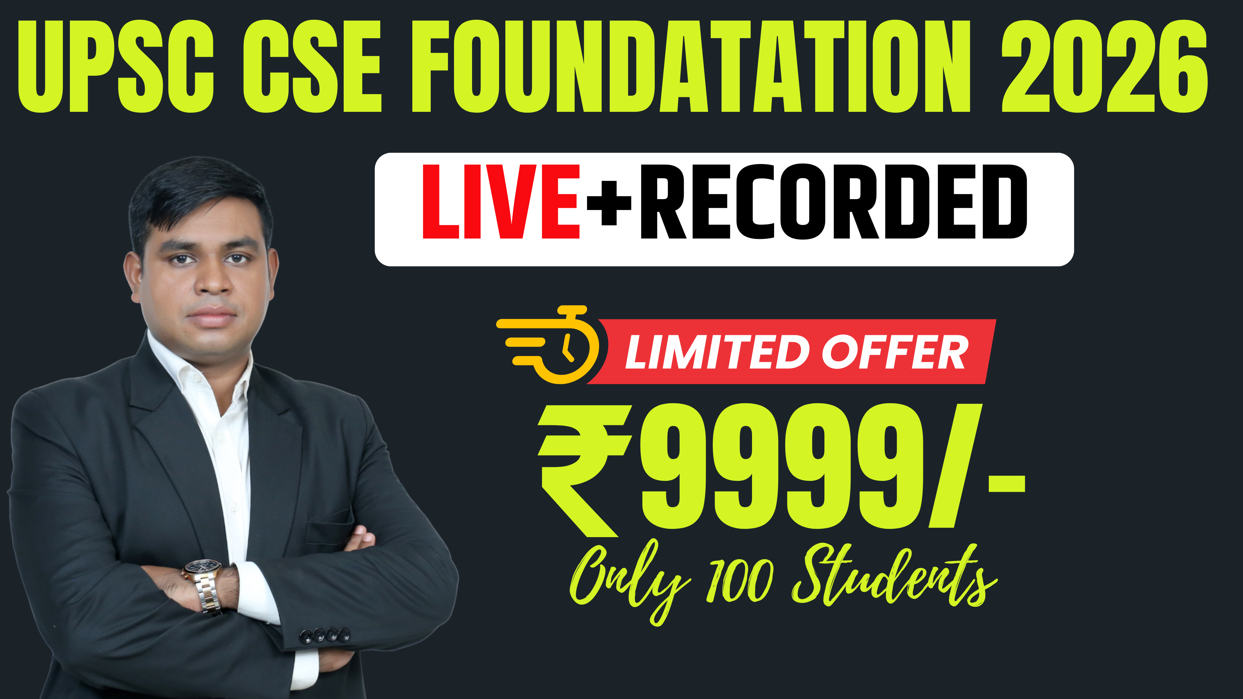 UPSC CSE Foundation Course (Hindi)