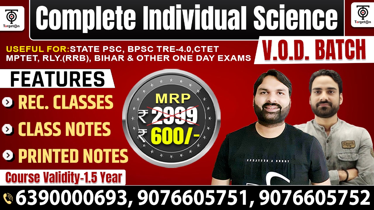 Complete Individual Science Batch