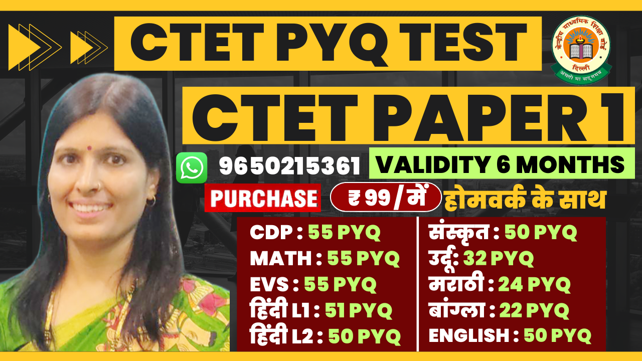CTET PAPER 1 (Class 1 - 5)