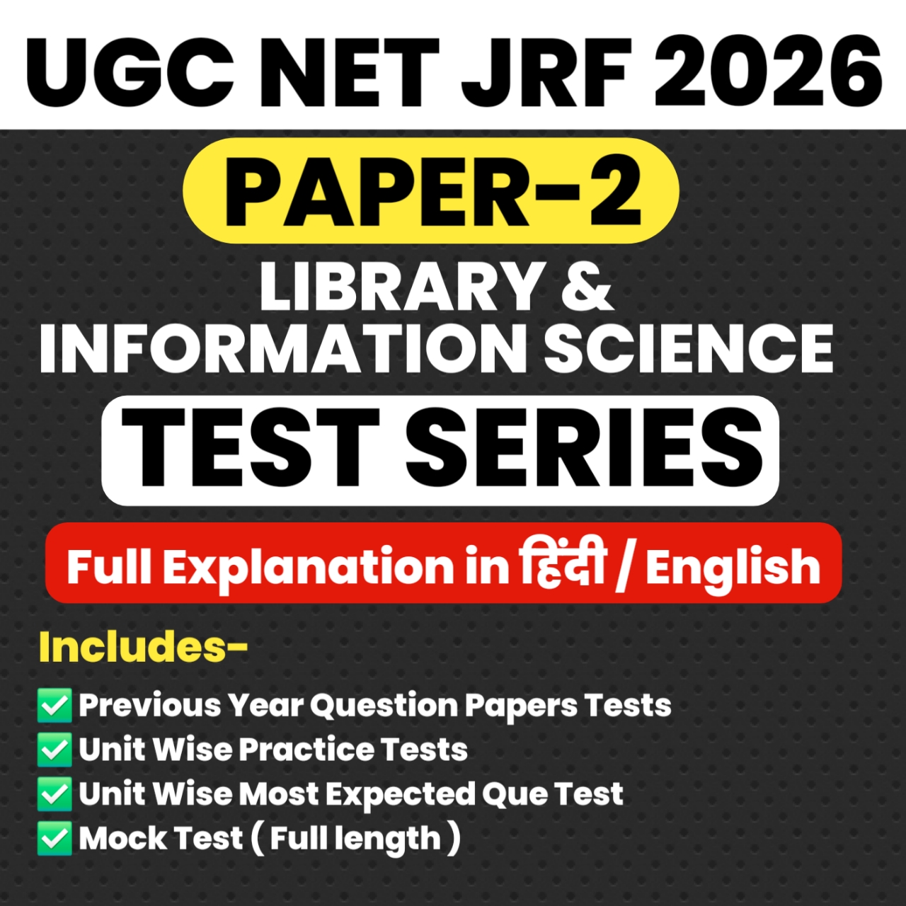 GYANADDA UGC NET Paper 2 (Library and Information) Test Series