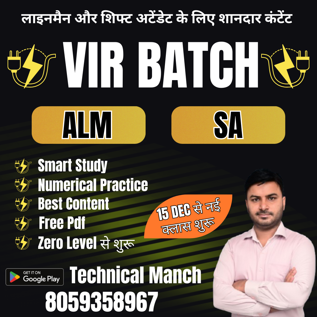 VIR BARCH (ALM/SA)