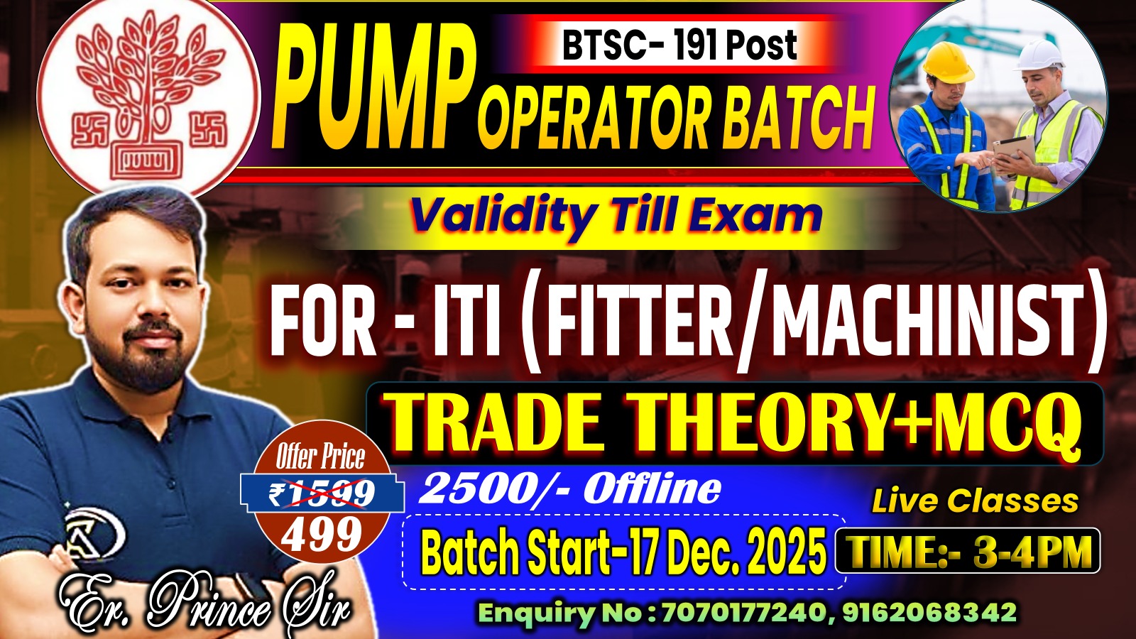 PUMP OPERATOR BATCH FOR ITI ( FITTER/MACHICIST ) TRADE THEORY + MCQ   By Er. Prince Sir 