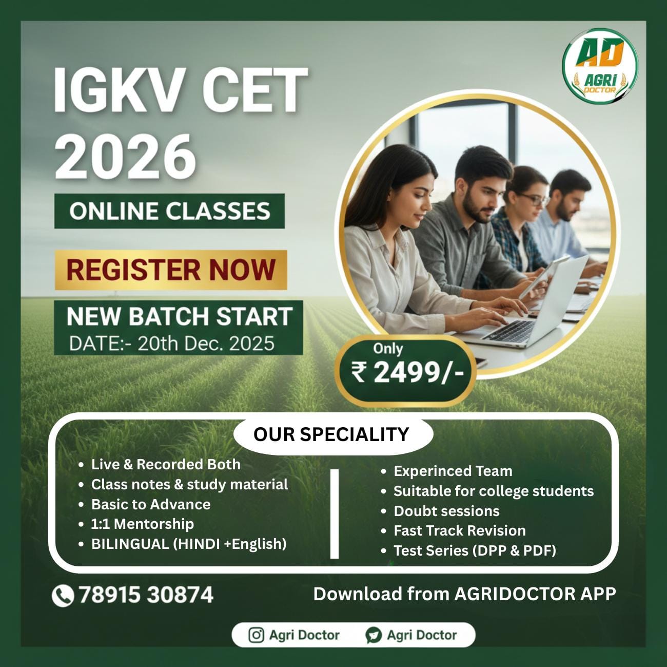 Pre - PG / IGKV - CET Entrance Exam / M.Sc. Entrance Exam 2026