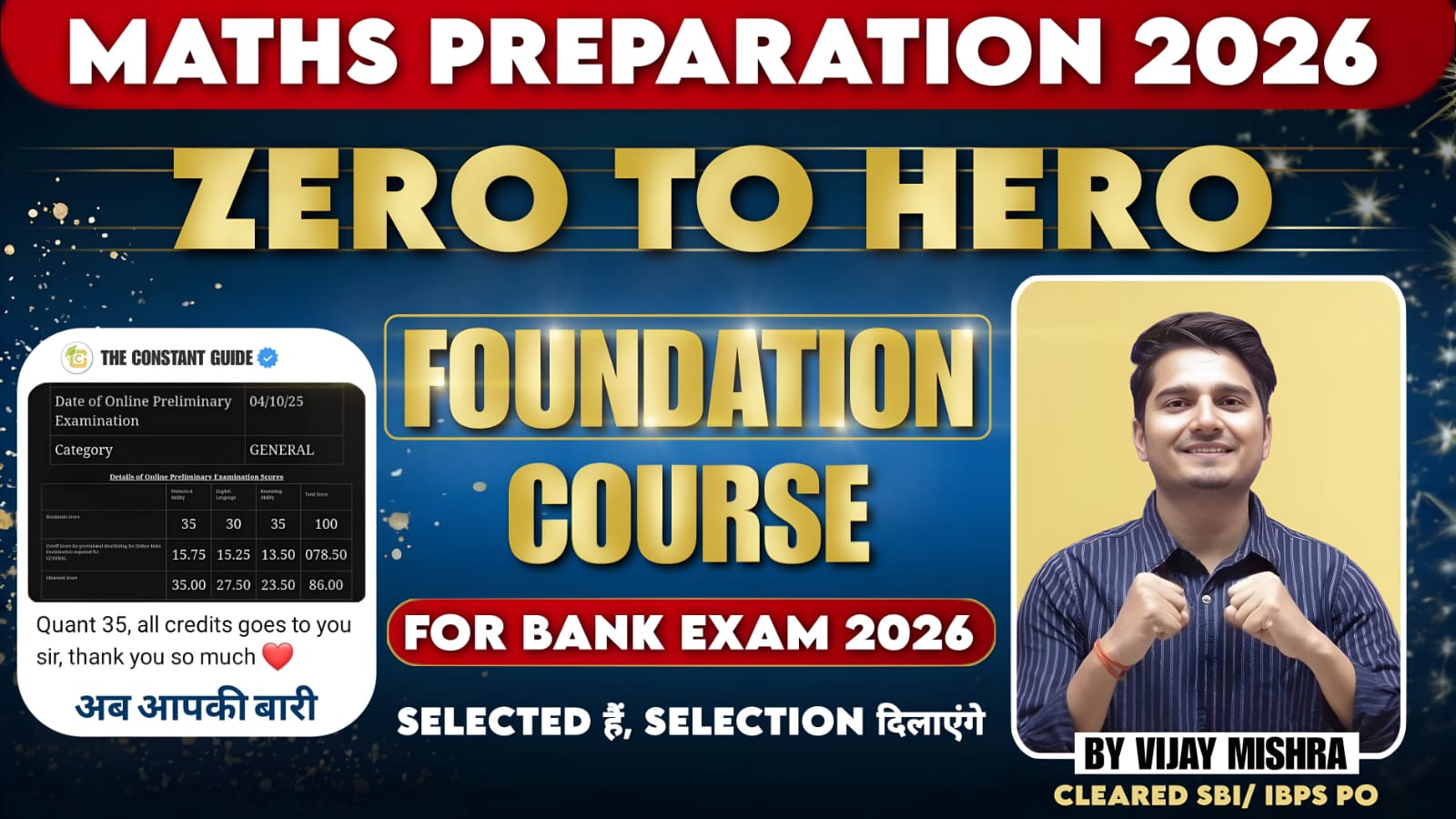 ZERO TO HERO | Complete QUANT Foundation for Bank Exams 2026{ Live Batch }