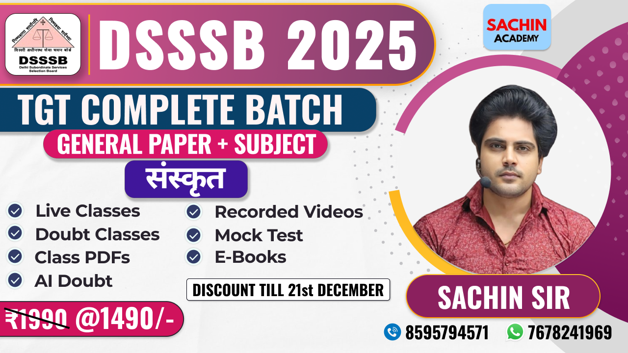DSSSB TGT COMPLETE BATCH (GENERAL PAPER + SANSKRIT)*