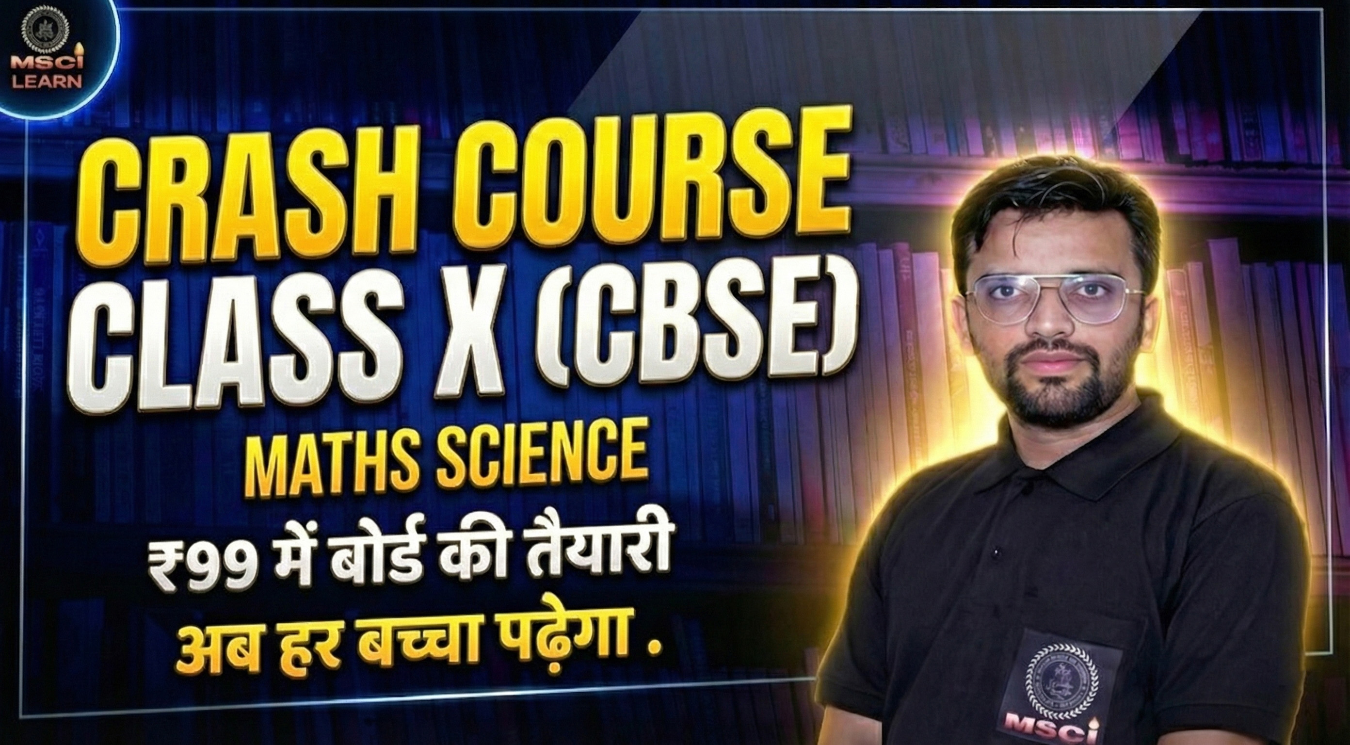 Crash Course Class 10th CBSE