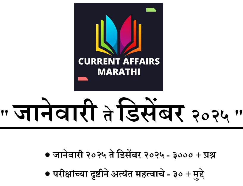 2025 YEARBOOK (JAN TO DEC)